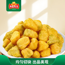 冻品先生 安井 菩提南瓜 800g
