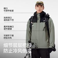 伯希和 三合一冲锋衣情侣款户外防风防暴雨徒步登山服外套