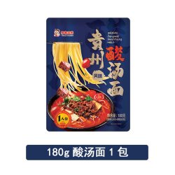 伊都 酸汤面/沙茶面/沙县拌面 任选4件