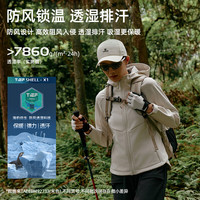 探路者 软壳衣男防泼水外套户外加绒弹力登山服防风保暖上衣女大牌奥莱