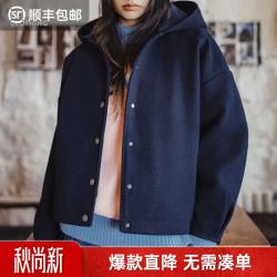 马登 毛呢感连帽外套廓形收腰休闲夹克女士开衫短款呢子大衣秋冬女上装 藏青色 S (80-100斤/卡码拍小)