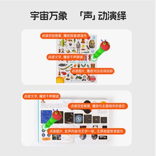 小彼恩 DK万物大百科 那些重要的动物+那些重要的恐龙 科普读物