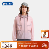 OUTDOOR PRODUCTS 连帽收腰 女士防晒衣