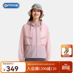 OUTDOOR PRODUCTS 连帽收腰 女士防晒衣