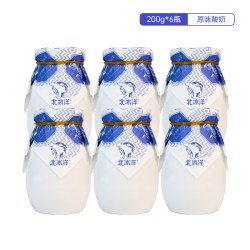 北冰洋 瓷罐酸奶原味200g冰冰熊老北京酸奶低温冷链运输中华