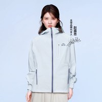 伯希和 云壳硬壳冲锋衣冰岛蓝专业超轻量户外登山服