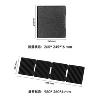UDPOWER 有电储能太阳能板光伏发电板折叠便携 40W 太阳能板