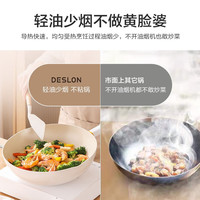 德世朗 30cm 麦饭石不粘炒锅 电磁炉通用