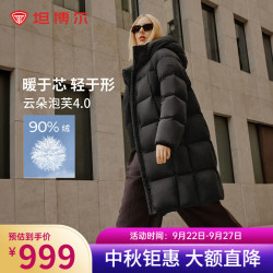 坦博尔 24高充绒量连帽羽绒服女中长款加厚保暖冬天外套TBF530780J 黑色 165/88A