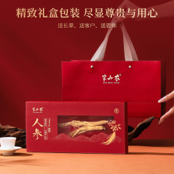 半山农 人参长白山人参生晒参礼盒 送长辈老人补品中秋礼品