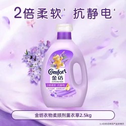Comfort 基础护理系列 衣物护理剂 薰衣草香