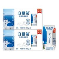 安慕希 希腊风味酸奶 原味 205g*16盒*2箱