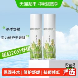 寻荟记 芦荟胶控膏痘修凝胶复淡化清爽睡眠面膜晒后呵护芦荟降温护肤 芦荟原胶200g*2