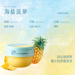 PULJIM 身体磨砂膏果酸改善粗糙嫩滑去角质清洁全身洗澡女海盐菠萝
