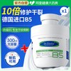 Dr.Emdia B5凡士林护手霜滋润保湿补水防干裂粗糙美嫩白去手纹大容量按压式