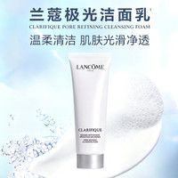临期品：兰蔻 空气轻垫持妆柔雾粉底霜 PO-01  2g