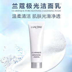 兰蔻 空气轻垫持妆柔雾粉底霜 PO-01  2g
