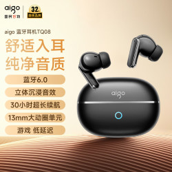 爱国者 蓝牙耳机入耳式2026新款舒适高解析无线耳机TQ08黑色