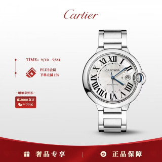 PLUS会员：Cartier 蓝气球系列 男款机械表 WSBB0049