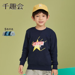 千趣会 童装25春秋款男童童趣动物印花休闲纯棉卫衣套头衫 藏青色 150 cm