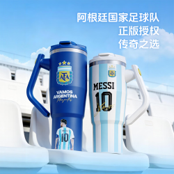 SANTECO 圣迪谷（SANTECO）保温杯冰霸杯阿根廷国家队正版授权印号950ML晴空蓝-316L不锈钢