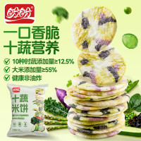 盼盼 十蔬米饼黄瓜味 30g*4 包 非油炸