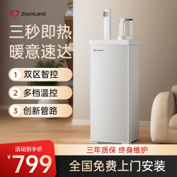 Zoomland 美国卓朗茶吧机2025新款家用饮水烧水壶一体自动上水ZL-YF310