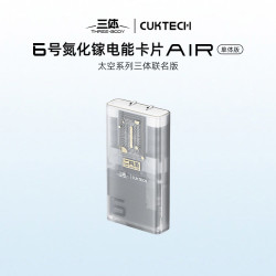 酷态科 6号氮化镓电能卡片Air充电器头超薄AVS双口90W手机适用小米苹果iPhone18ProMax