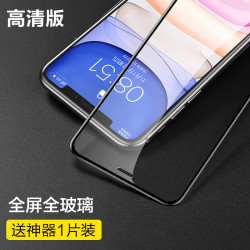 闪魔 iPhone16/17钢化膜苹果18Promax苹果13全屏14新款15手机膜保护贴膜air/e
