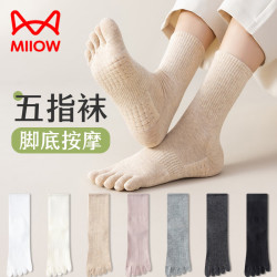 猫人 5双袜子女士五指袜分趾棉质中筒袜运动五趾袜脚趾袜秋冬季中筒袜