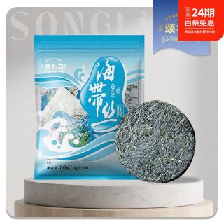 颂礼白 压缩海带丝16g*5袋凉拌炒菜煲汤火锅源头直发包邮