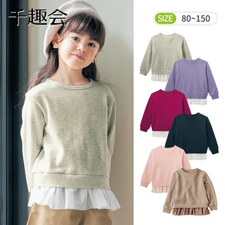 千趣会 女童套头卫衣 浅粉色 100cm