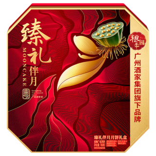 中秋送好礼、今日必买:广州酒家 金腿五仁双黄白莲蓉月饼礼盒 780g