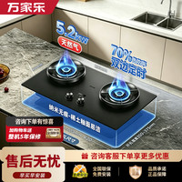 万家乐 JZT-J10 PRO