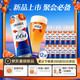 1664凯旋 啤酒 血橙海盐风味 310ml*12罐