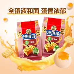 徐福记 沙琪玛 香酥鸡蛋味