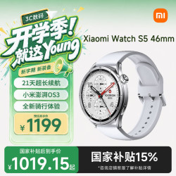 小米 Watch S5 智能手表 银色 46mm