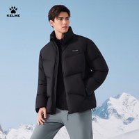 卡尔美 防风保暖棉服
