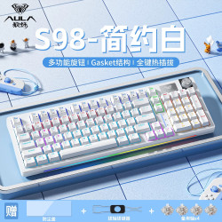 狼蛛 S98 三模机械键盘