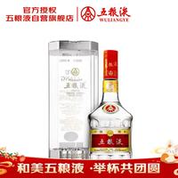 今日必买：五粮液 七代普五 白酒