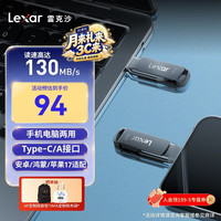 雷克沙 双接口 Type-C U盘  128GB