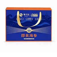 獐子岛 北纬39°大连辽刺参 礼盒装1500g 24-36头