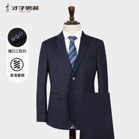 才子 西服套装 修身剪裁 黑蓝色 3XL(185/100A)