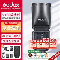 神牛 V100N触屏机顶闪光灯高速同步TTL锂电池热靴灯口袋灯外拍便携婚礼摄影灯 尼康版