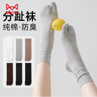 猫人 5双无骨中筒袜二趾袜100%纯棉女士10A抑菌消臭吸汗透气四季分趾袜