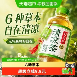 元气森林 好自在清凉茶 500ml*4瓶