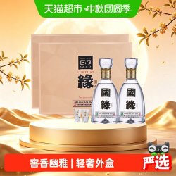 今世缘 商务宴请 白酒