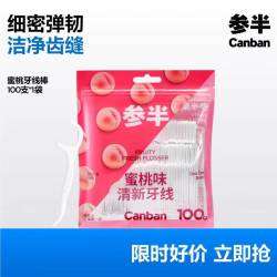 参半 果味牙线 蜜桃味 100支