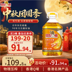 駱駝嘜 花生油 6.18L