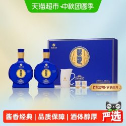 习酒 窖藏 感恩98 53%vol 酱香型白酒 500ml*2瓶 礼盒装
